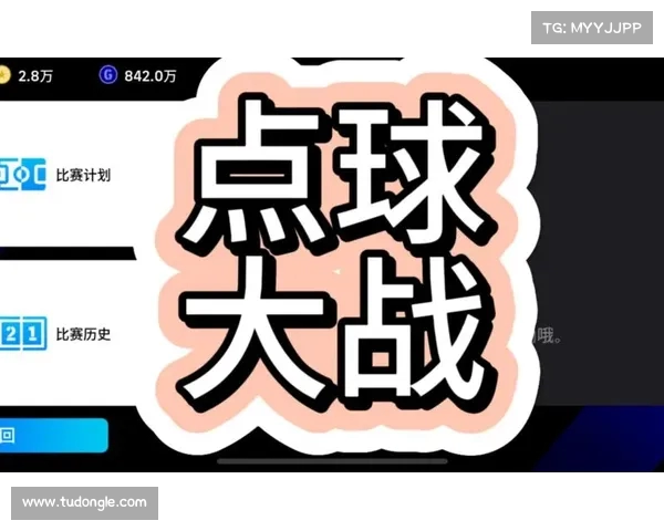 点球大战的艺术与心理博弈:从技术到心理素质的全面解析 点球大战的艺术与心理博弈:从技术到心理素质的全面解析
