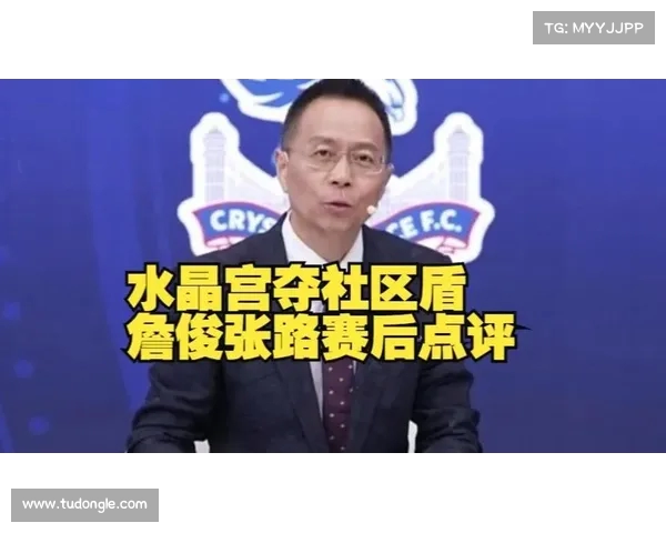 詹俊分析利物浦防线问题 新赛季防守压力增大需提升稳定性 詹俊分析利物浦防线问题 新赛季防守压力增大需提升稳定性