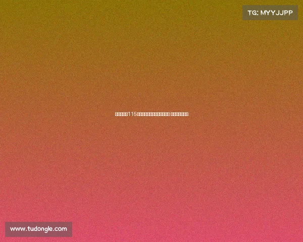 列维谈曼城115项违规事件遗憾无法内部解决 律师赚了不少钱