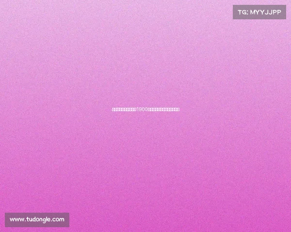 罗马诺曝赫尔曼森将以1900万欧元转会费加盟西汉姆联队