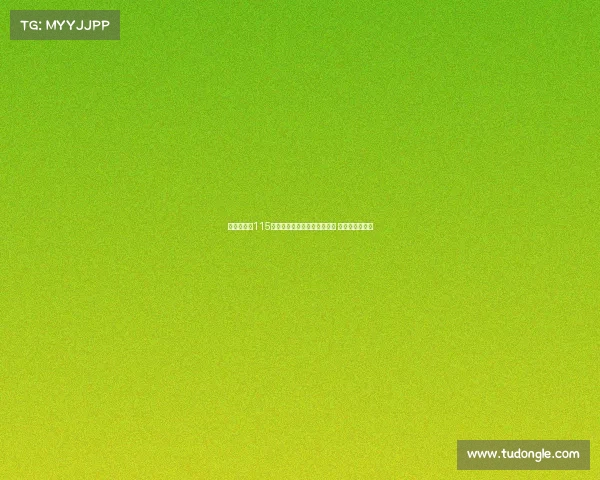 列维谈曼城115项违规事件遗憾无法内部解决 律师赚了不少钱